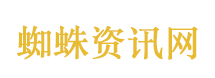 火影忍者